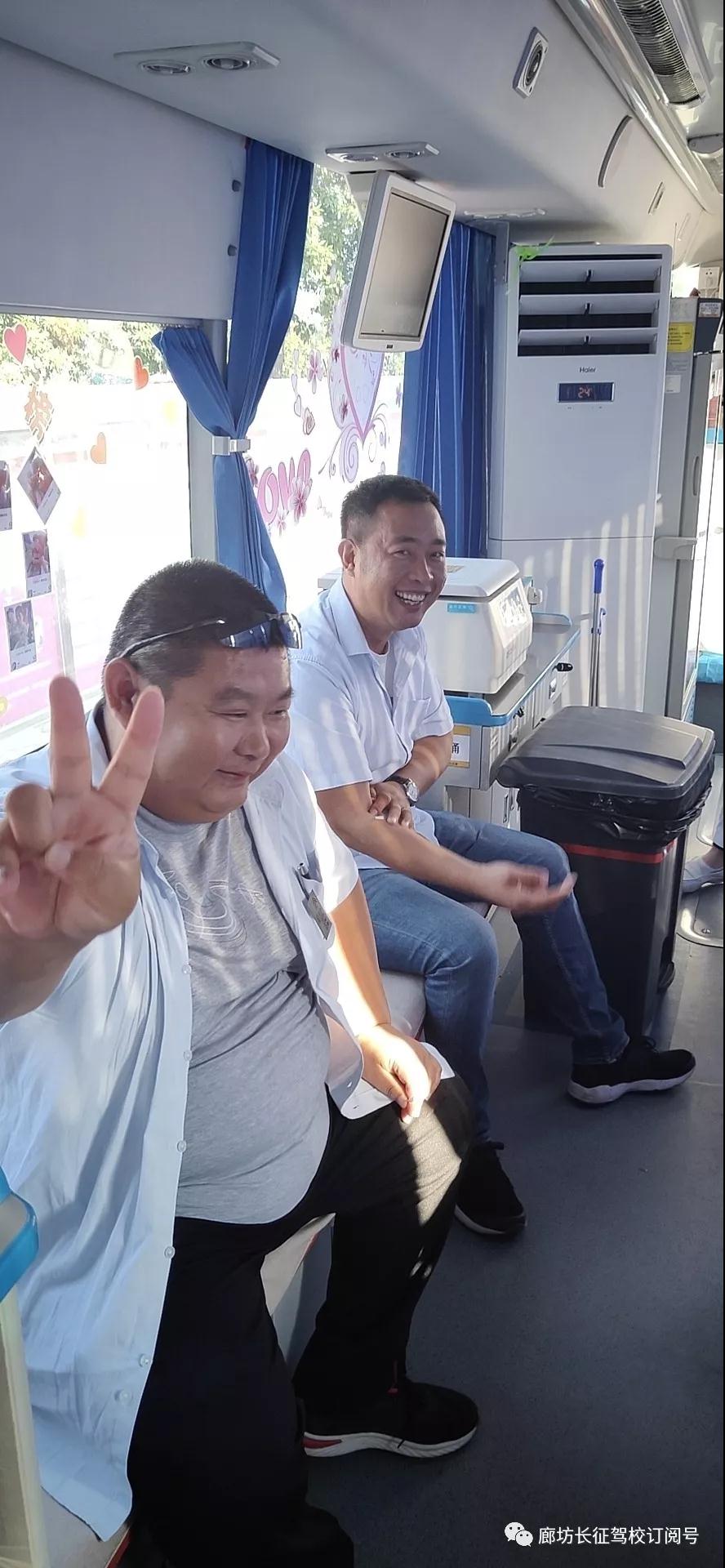 捐一滴熱血，獻(xiàn)一片愛(ài)心~2019年9月26日長(zhǎng)征駕校組織無(wú)償獻(xiàn)血~