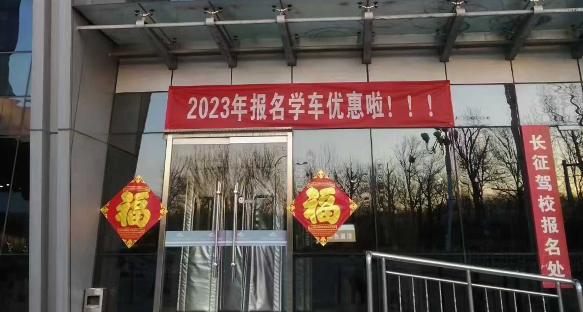 春季大酬賓，我們?cè)谛袆?dòng)