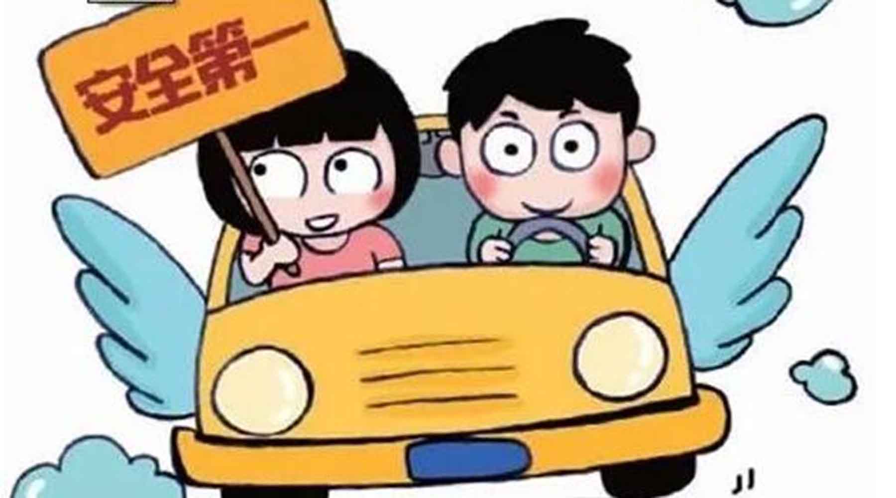 假期出行，要注意這些行車細節(jié)