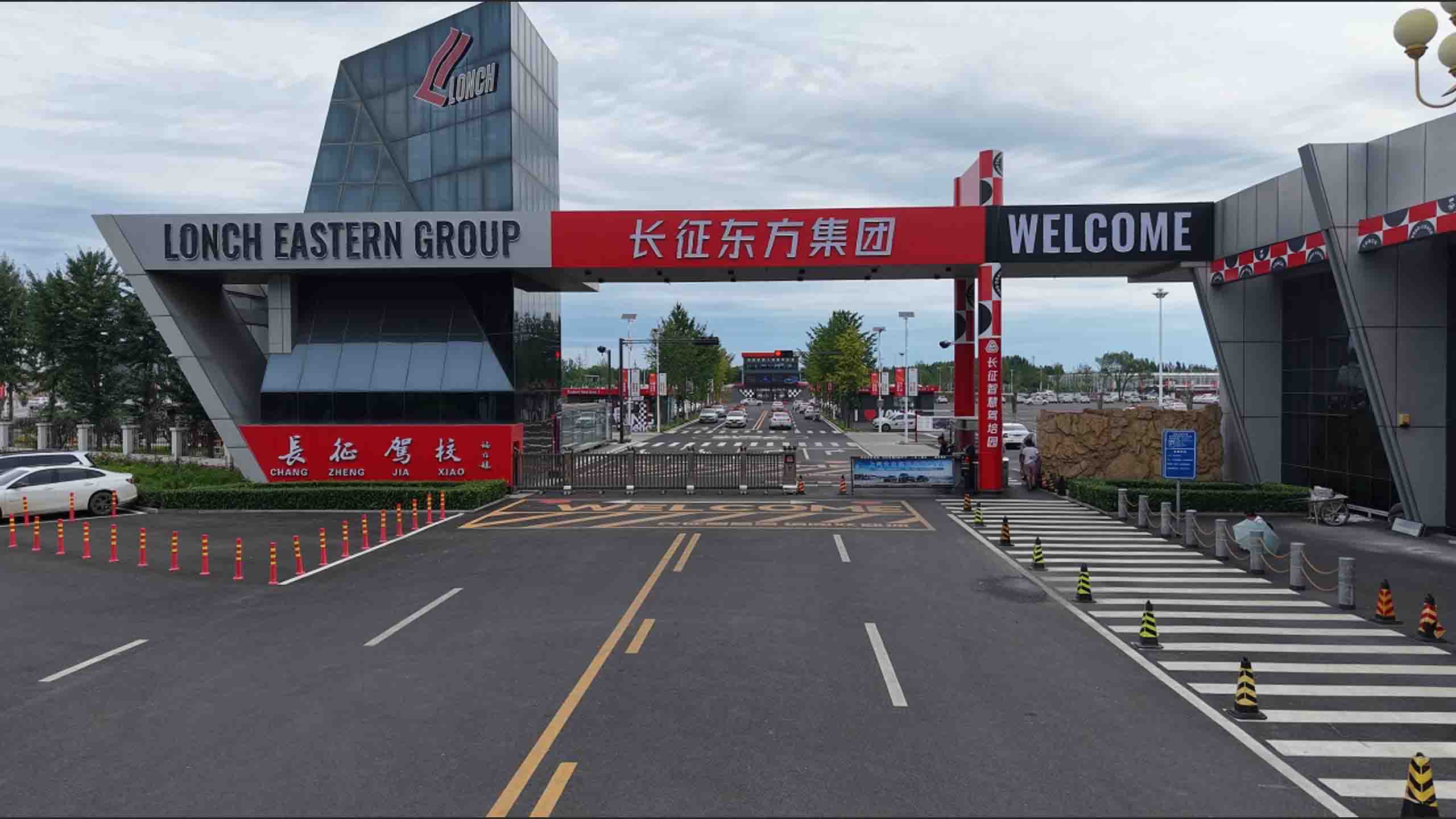 廊坊長(zhǎng)征智慧駕校 —— 科技賦能駕培，開啟學(xué)車新體驗(yàn)